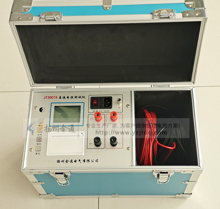 JT3007A变压器直流电阻测试仪
